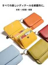 レディースカードケース【真皮製・コンパクト・多カードポケット】