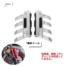 宗申バブルクマ用 カップホルダー＆スマホスタンド【振動吸収・車両番号プレート用・実用アクセサリー】