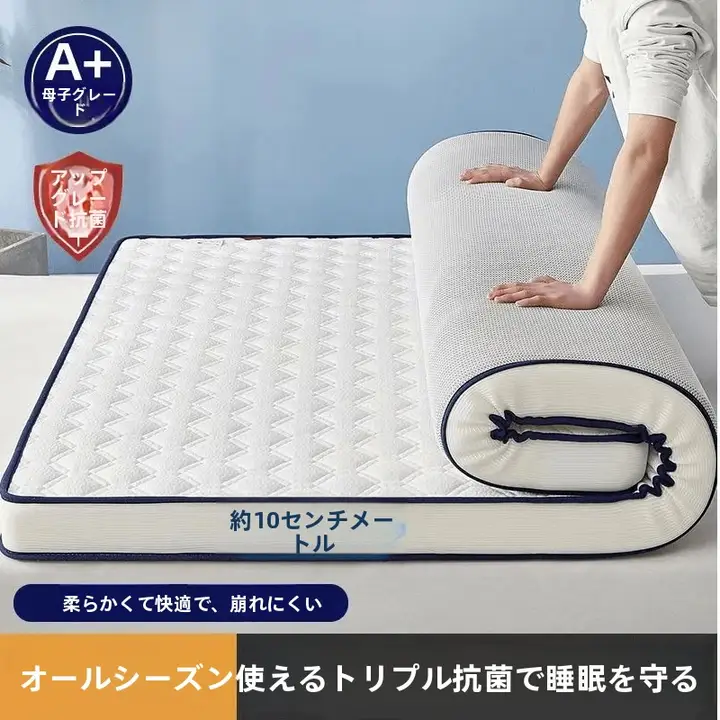 極上の柔らかさのフロアマット【一人用・厚みのあるウレタン・和式タム対応】