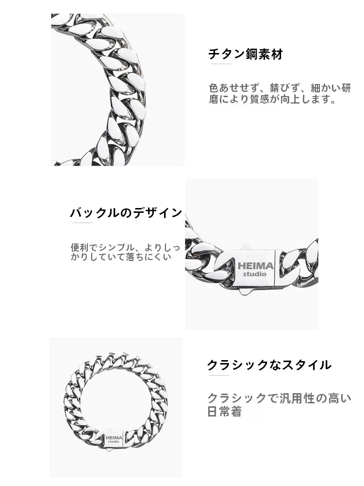 重厚感のユーロスタイルキューバ風ブレスレット：40代男性向けのシンプルで耐久性のある钛钢アクセサリー