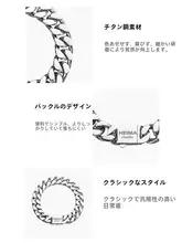 重厚感のあるユーロスタイル キューバ風ブレスレット【シンプルなデザイン・男性用・極太・チタン鋼】