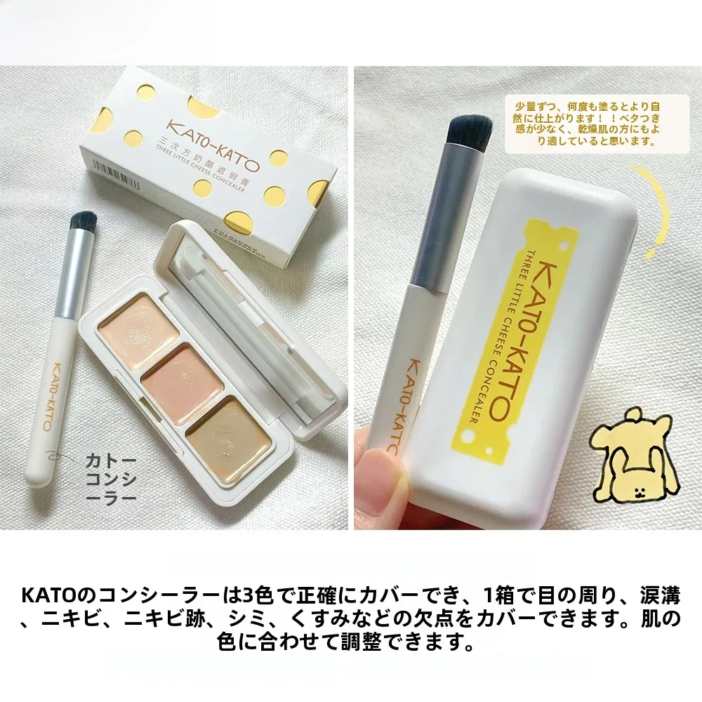 1000円 コスメでシミやクマを隠す方法は？カラーミキシングコンシーラーの選び方と実際の使い方