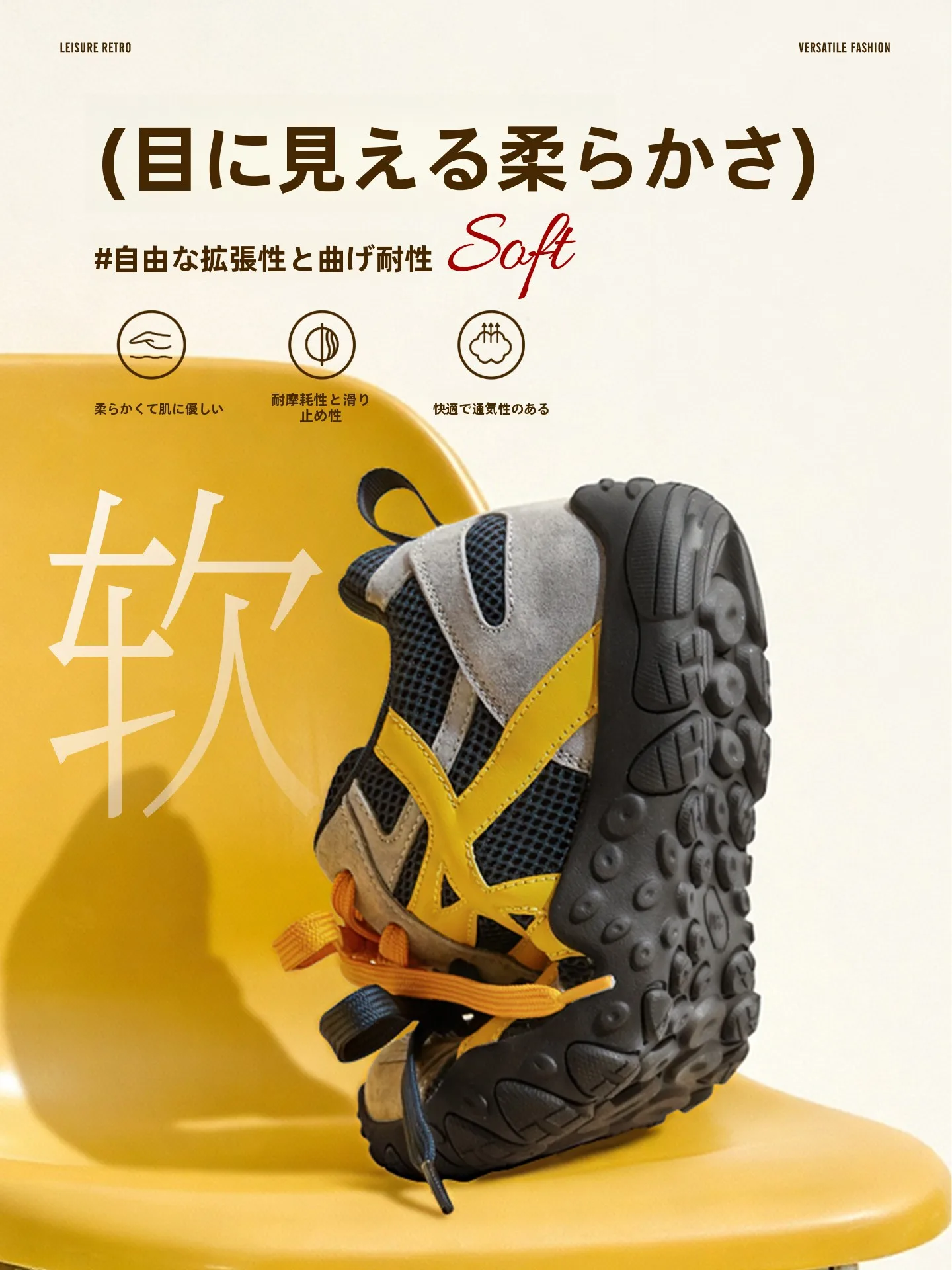 ランニングシューズのサイズ感を正しく理解するには？