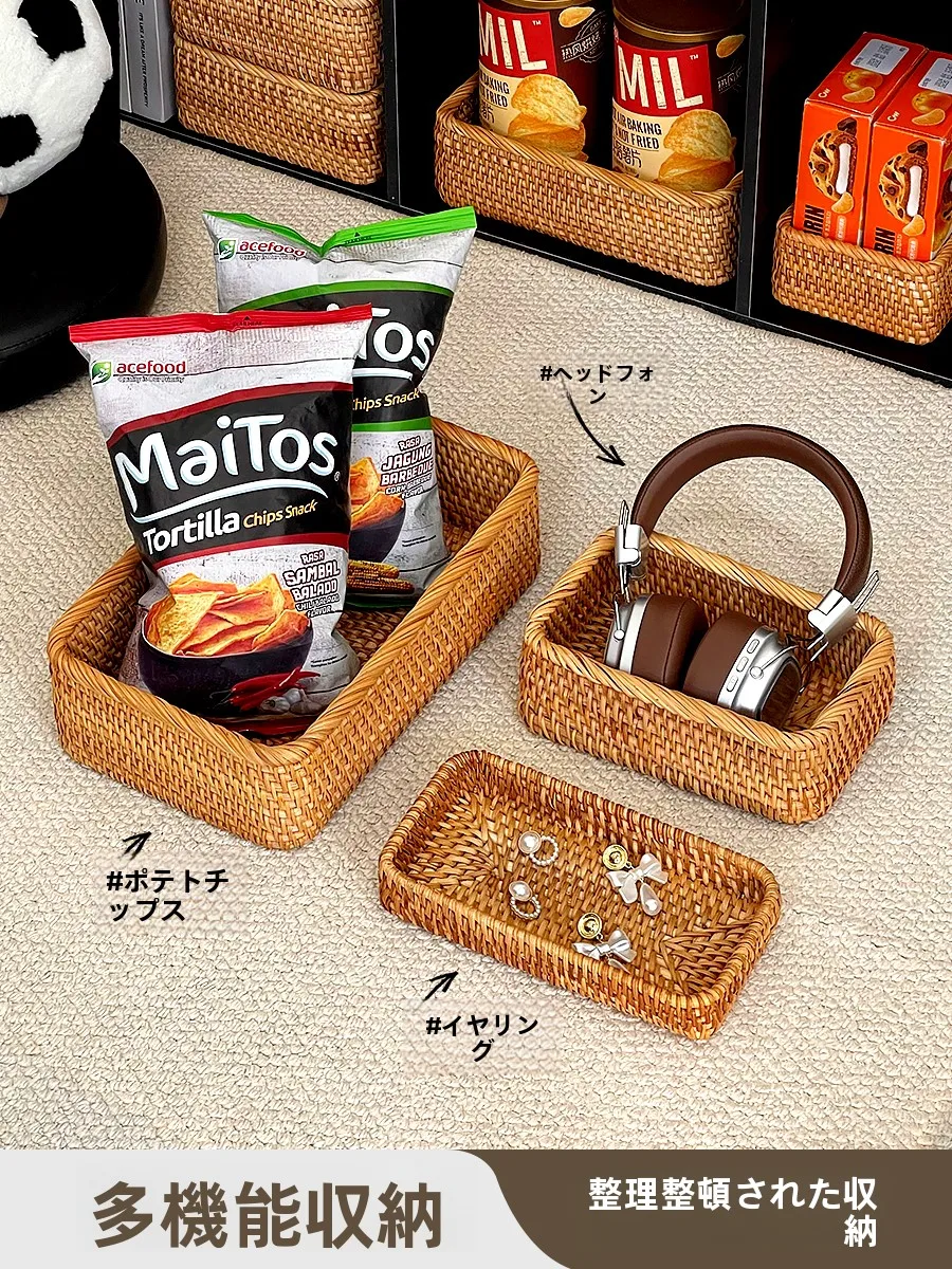 レトロな籐編み収納バスケット：大容量でお菓子や飲料を整理する最適な選択