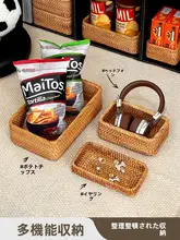 レトロな籐編み収納バスケット【大容量・お菓子や飲料の整理に最適】