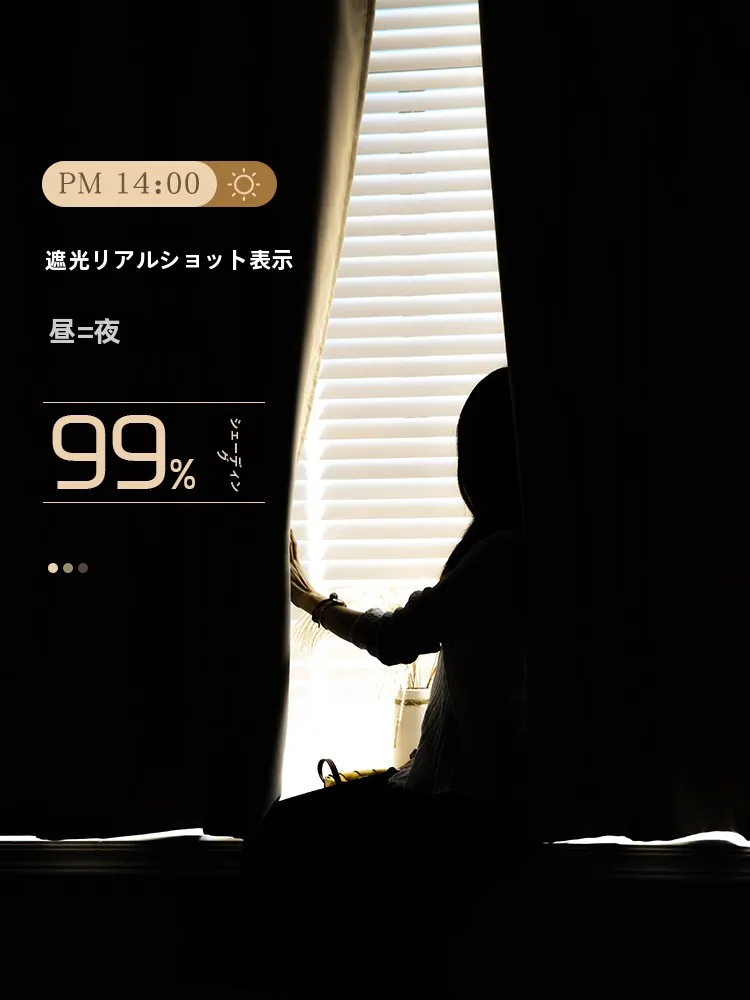 韓国インテリアを再現｜カフェ風部屋の作り方　ミルクティー色カーテンで実現するリラックス空間
