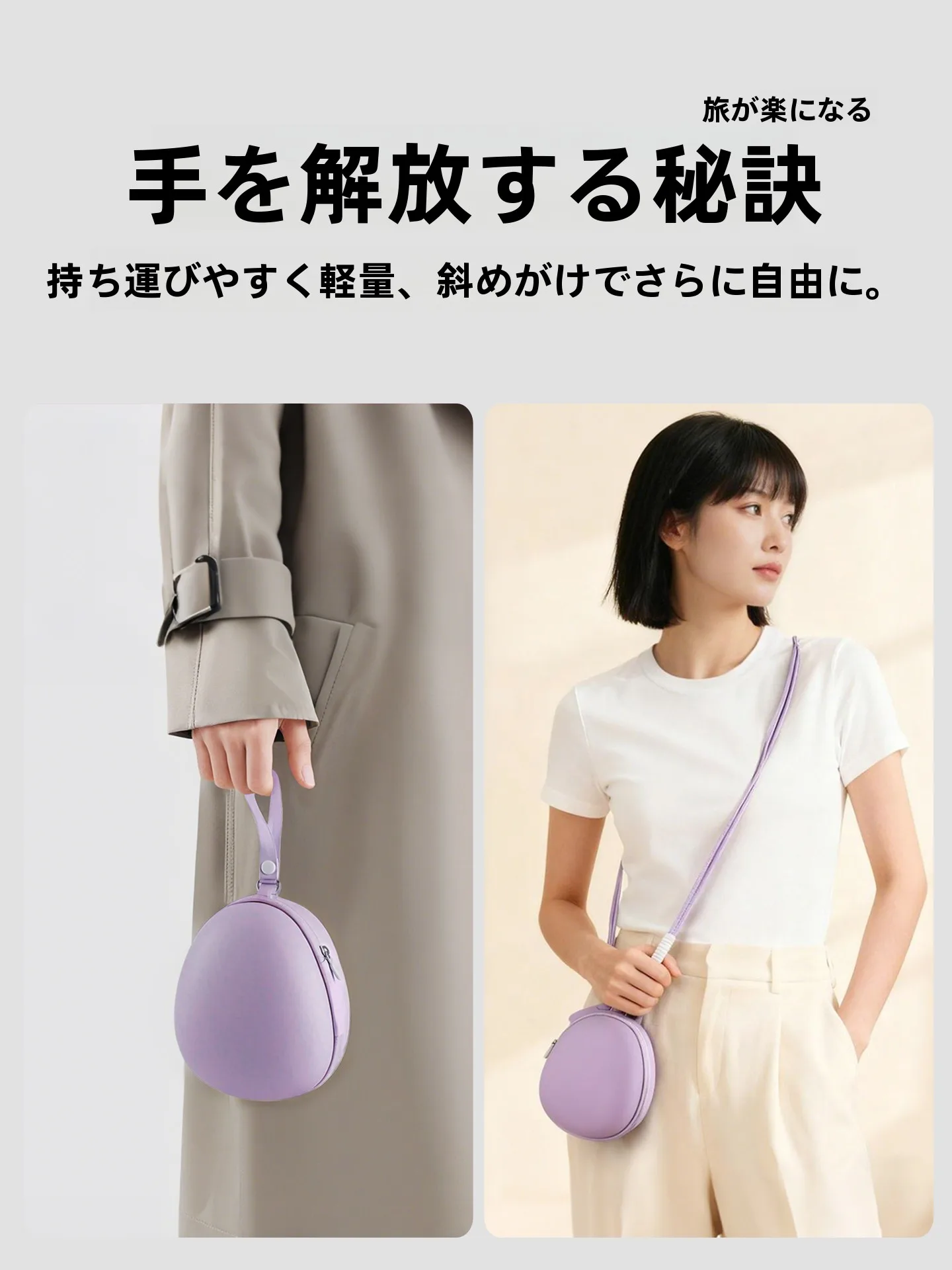 U字枕：旅行与日常通勤中的首部支撑解决方案