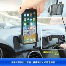 車載スマホスタンド カップホルダー 適用 0409モデルランドローバー ディスカバリー3 多機能 内装 パーツ
