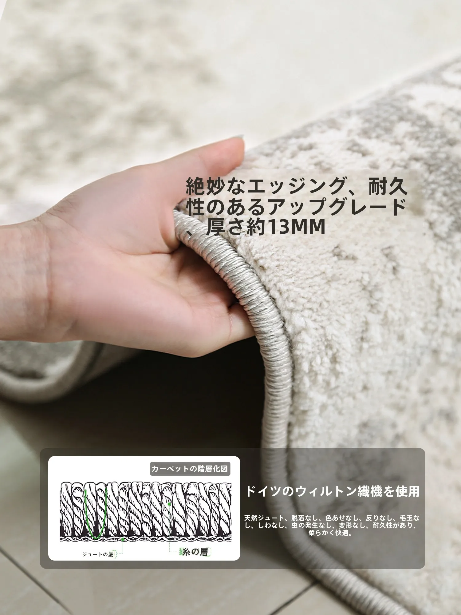 グレーソファーに合うラグ：高級感ある軽やかなソファ用ラグの選び方と実用性