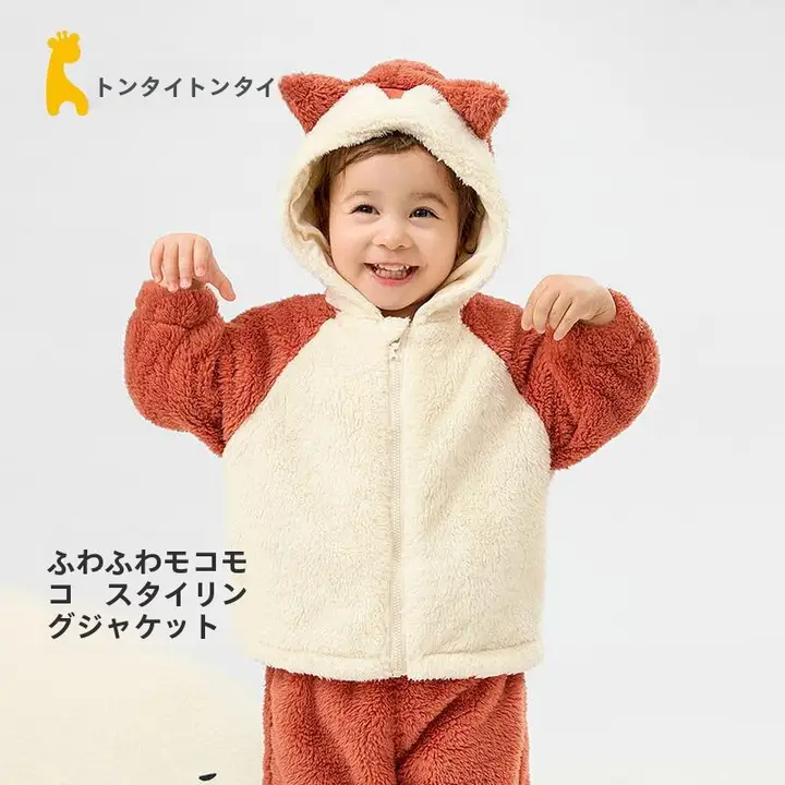 子供用フード付き秋冬カジュアルジャケット【男女兼用・軽やかな着心地】