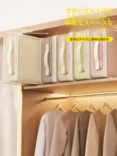 通気性のある収納袋【布団や衣類の整理に最適・防塵機能付き】（セットアップ対応）
