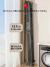 折りたたみ可能な室内外用ハンガー【伸縮式・バルコニー・家庭用】