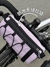 自転車 フロントビームバッグ多機能収納