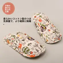 全棉布製 静音 室内用スリッパ【透湿性・フルカバー・快適】