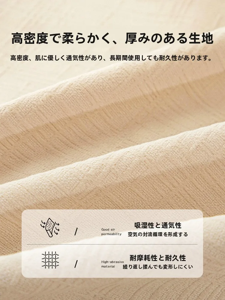 キングサイズベッドカバーを選ぶときに迷うのは、本当に素材の違いなのか？