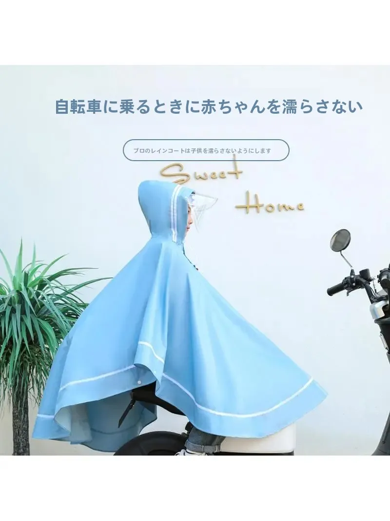 かわいい子供用レインコート：フード付きダブルブリムでアウトドアシーンをカバー