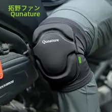 バイク用膝当て【衝撃吸収・アウトドア・自転車用】