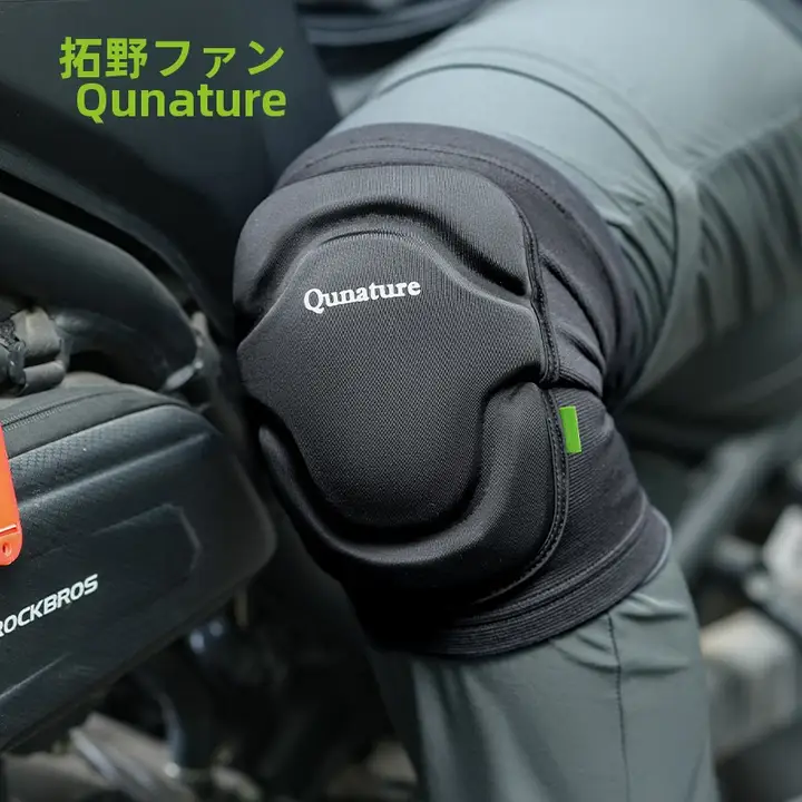 バイク用膝当て【衝撃吸収・アウトドア・自転車用】