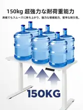 電動昇降デスク【二重モーター・三段階高さ調整・オフィス用デスク】