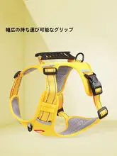 中大型犬用 背心型リード【調整可能・脱走防止】