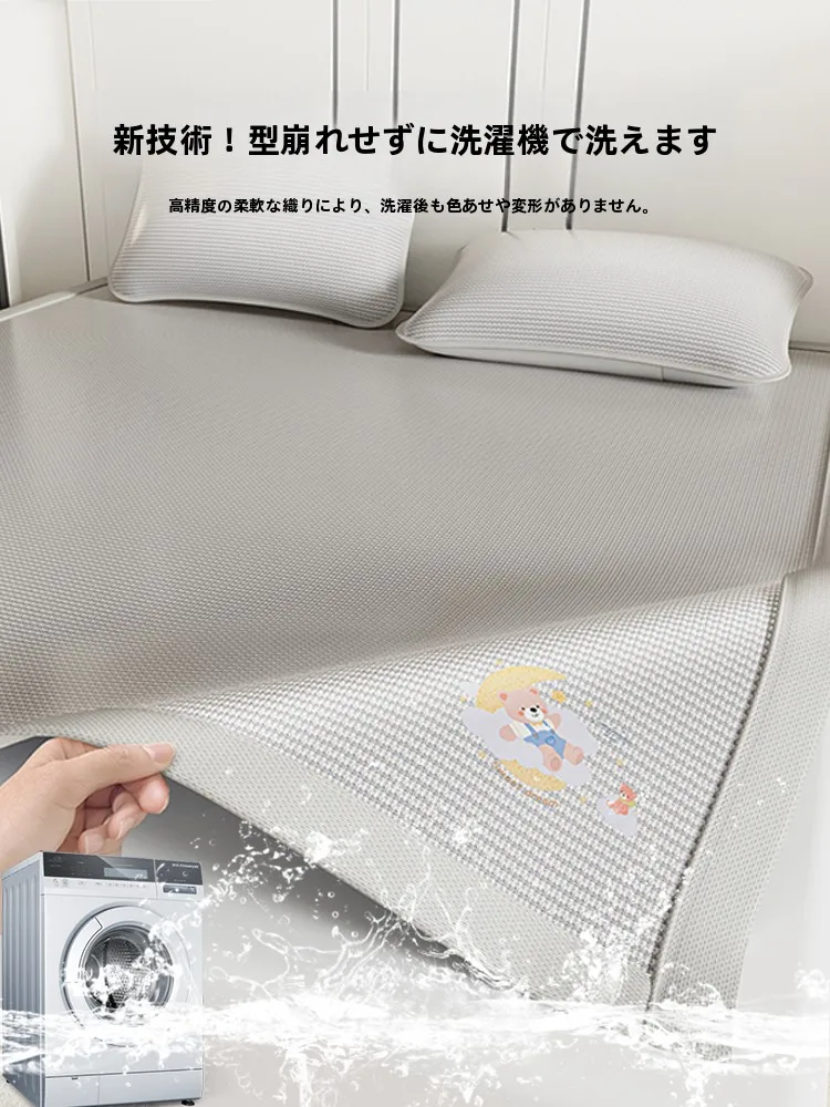 夏用カーボン冷感シーツ：ファミリーキャンプでの暑さ対策に最適な涼しい寝具