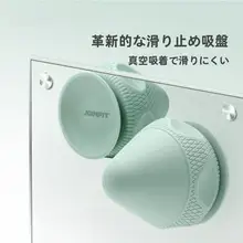 JOINFIT 吸着式筋膜ボール【マッサージボール・筋肉・ヨガ用・背中・腰用】
