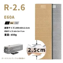 厚手アルミ膜キャンプマット【卵型デザイン・保温性・野外用】