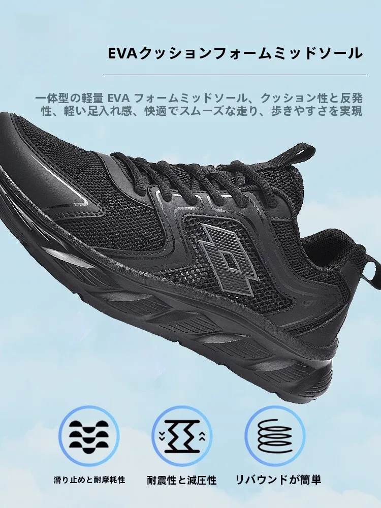 ストリートファッションの土台はこの黒いランニングシューズ？完全ガイド