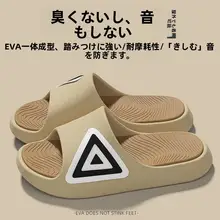 快適な履き心地のEVA製男性用サンダル【滑り止め・防臭・夏用】