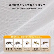 蚊帳 伸縮式 二段ベッド対応 学生寮 寝室 シングルベッド用