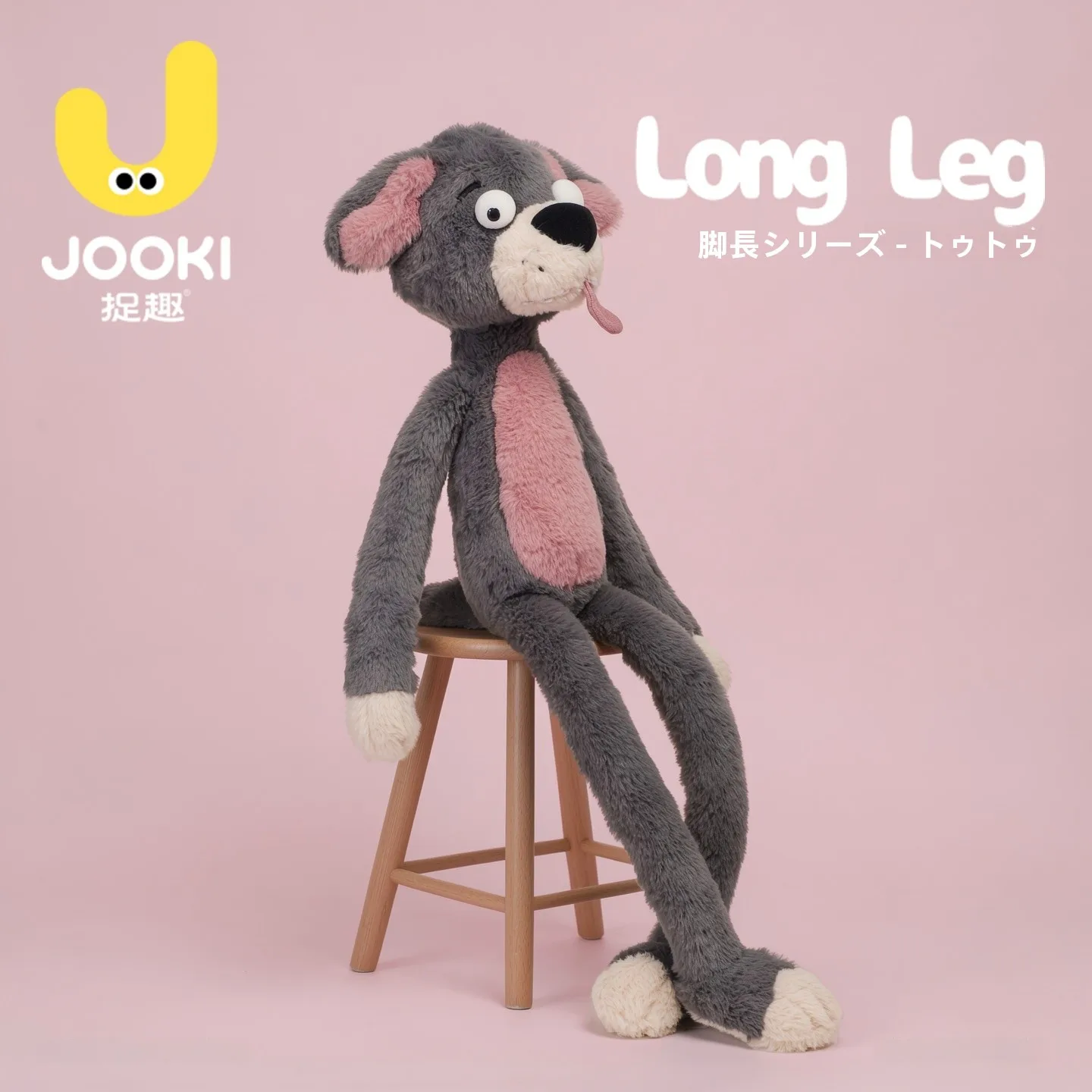 長腿のかわいい犬のぬいぐるみ：360度回転機能で長く遊べるおもちゃの実態