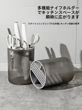 キッチン用包丁スタンド【多機能・水切り・収納ボックス】