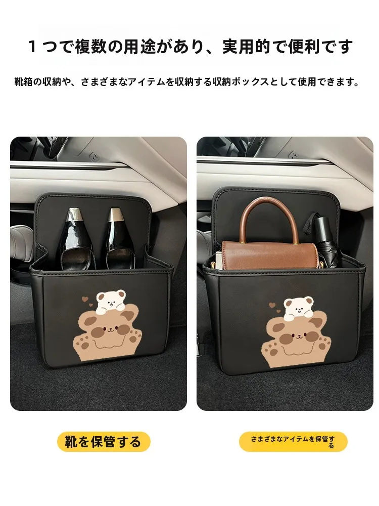 車内用靴箱G020097：助手席収納に最適な多機能シューズオーガナイザーの実用性