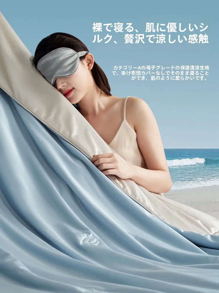 ひんやり寝具の実用性を検証：香思缦水光潤い感触夏用寝具の機能と適用シーン