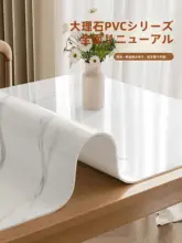 テーブルクロス【防水・防油・洗浄不要・高級感あるPVC製・テーブル保護マット】