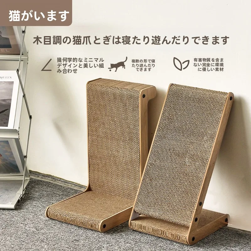 インテリアグッズ比較レビュー：立てかけ可能な段ボール製キャットタワーの多面デザインと耐摩耗性