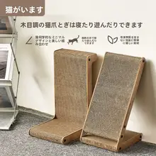 立てかけ可能な段ボール製キャットタワー【多面デザイン・耐摩耗性・掃除不要】
