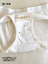 抗菌コットン製 レディースショーツ【ロングクロッチ・秋冬用・通気性・ミドルウエスト】