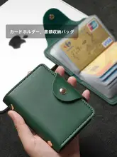 男士用カードケース【極薄・コンパクト・大容量・多カード収納・ID収納】