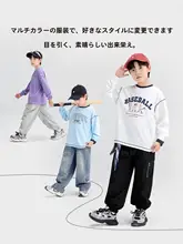 子供用 長袖コットンTシャツ【春秋用・大人の男の子向け】