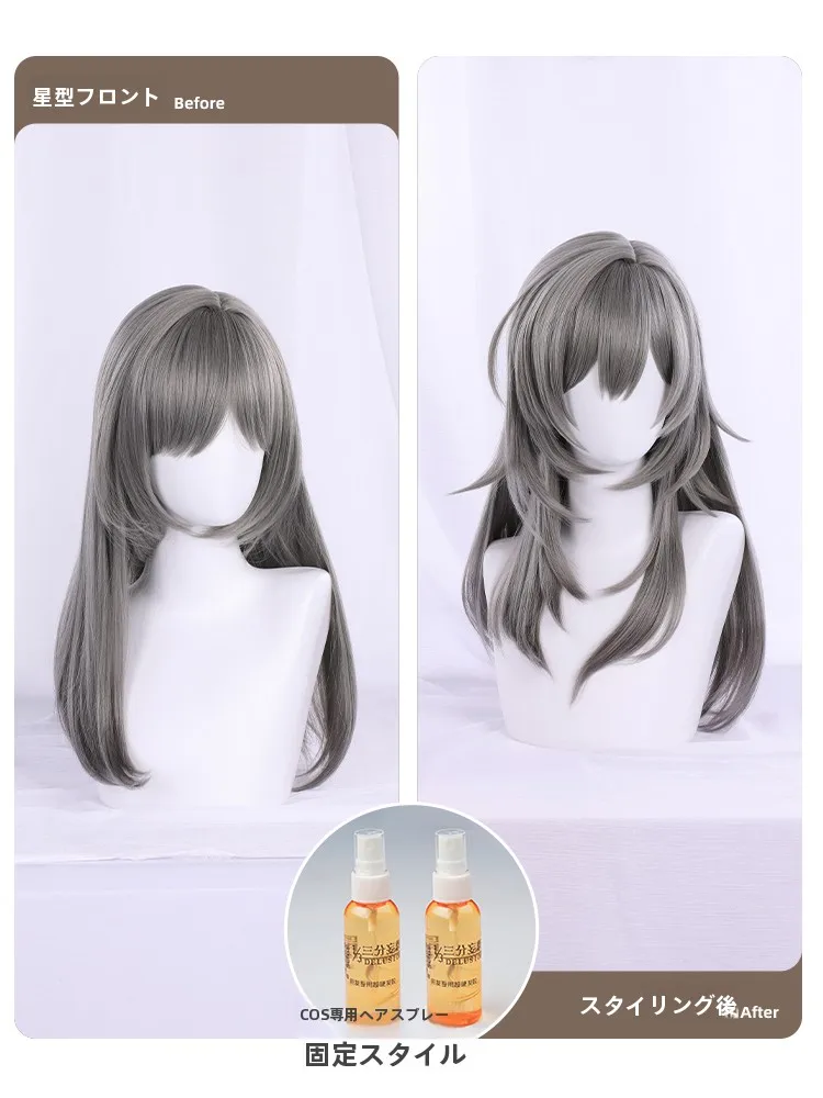 スターマインとは何か：星穹鉄道コスプレ用ロングウィッグの実際の特徴と使用シーン
