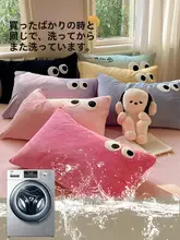 冬用 コットンフランネル ピローセット【枕カバー付き・首のサポート・快眠】