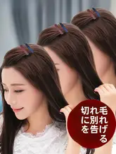 髪留めサイド用ヘアクリップ【女性用・後頭部の短い髪用・前髪カード】