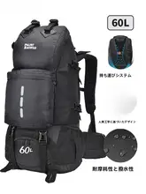 登山バッグ メンズ レディース プロフェッショナル 大容量 50リットル 防水 アウトドア トラベル リュック