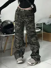カモフラージュデザインのワイドレッグパンツ【夏用・梨型体型対応・スリム効果】（セットアップ対応）