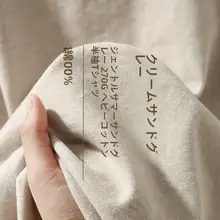 クリームベージュのラウンドネック半袖Tシャツ【新疆産白鹅绒使用・サンドウィンドスタイル】