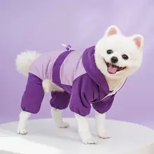 犬用冬用ダウンコート【小型犬・保温・4脚タイプ・ボア素材】