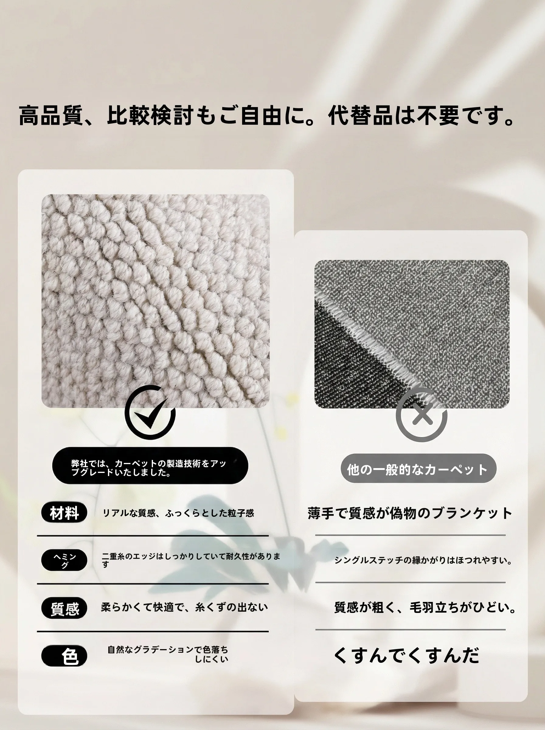 アーチ型デザインのスリップ防止シート：ハンプ素材による滑り止め性能と床保護の実態