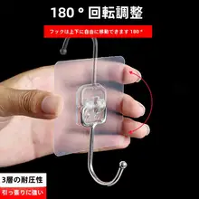 穴あけ不要 強力粘着透明フック【キッチン・バスルーム用・無痕・吸盤式】