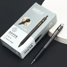 宝克 0.7mm 按動式ゲルペン【ビジネス用・学生筆記用・ソフトグリップ・弾丸型】